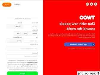 Est-ce que Badoo est un site sérieux ?