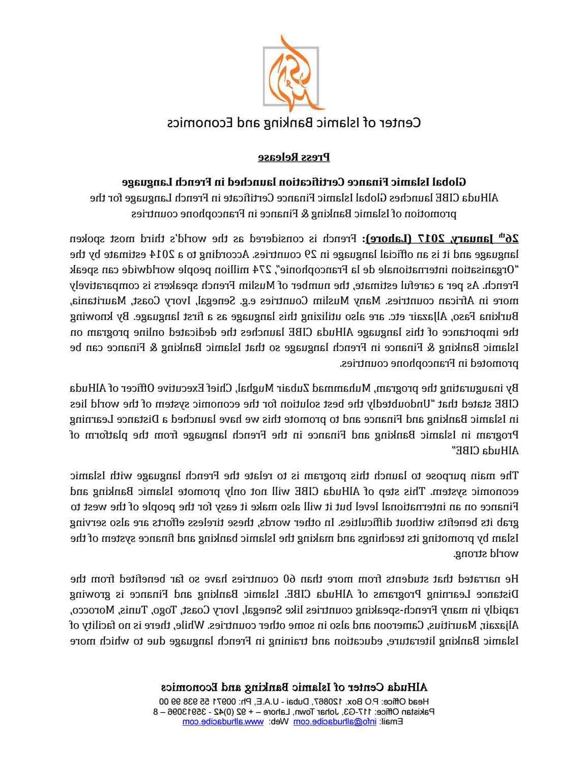 Site islamique francophone